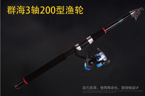 海竿套装全攻略 金属轮超硬抛竿，远投渔具买一送一