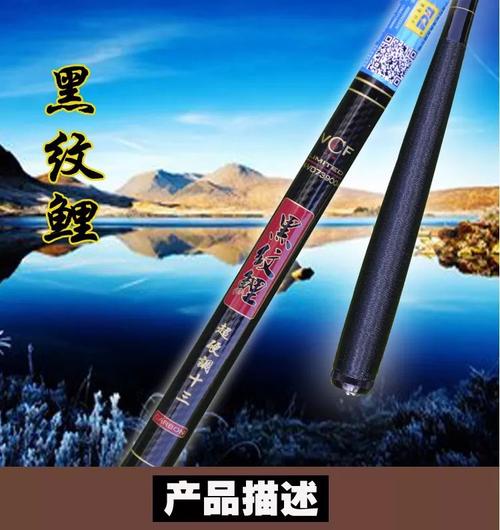 7米-7.2米鲤竿台钓竿黑坑版垂钓碳素钓鱼竿手竿渔具