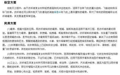 强拉力大力马纤维 - 强拉力大力马纤维厂家 - 强拉力大力马纤维价格 - 东莞市索维特特殊线带 - 